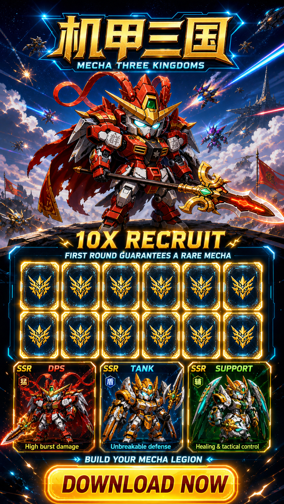 Mecha Three Kingdoms game artwork