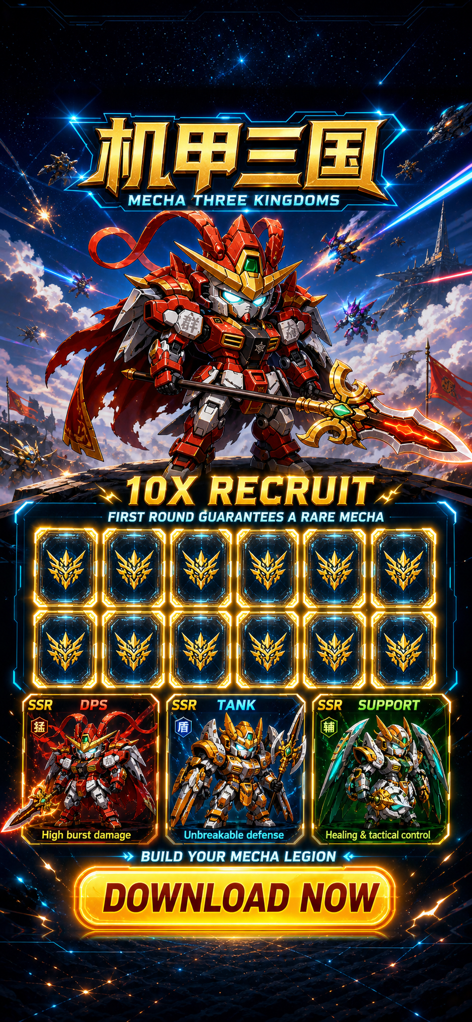 Mecha Three Kingdoms game artwork